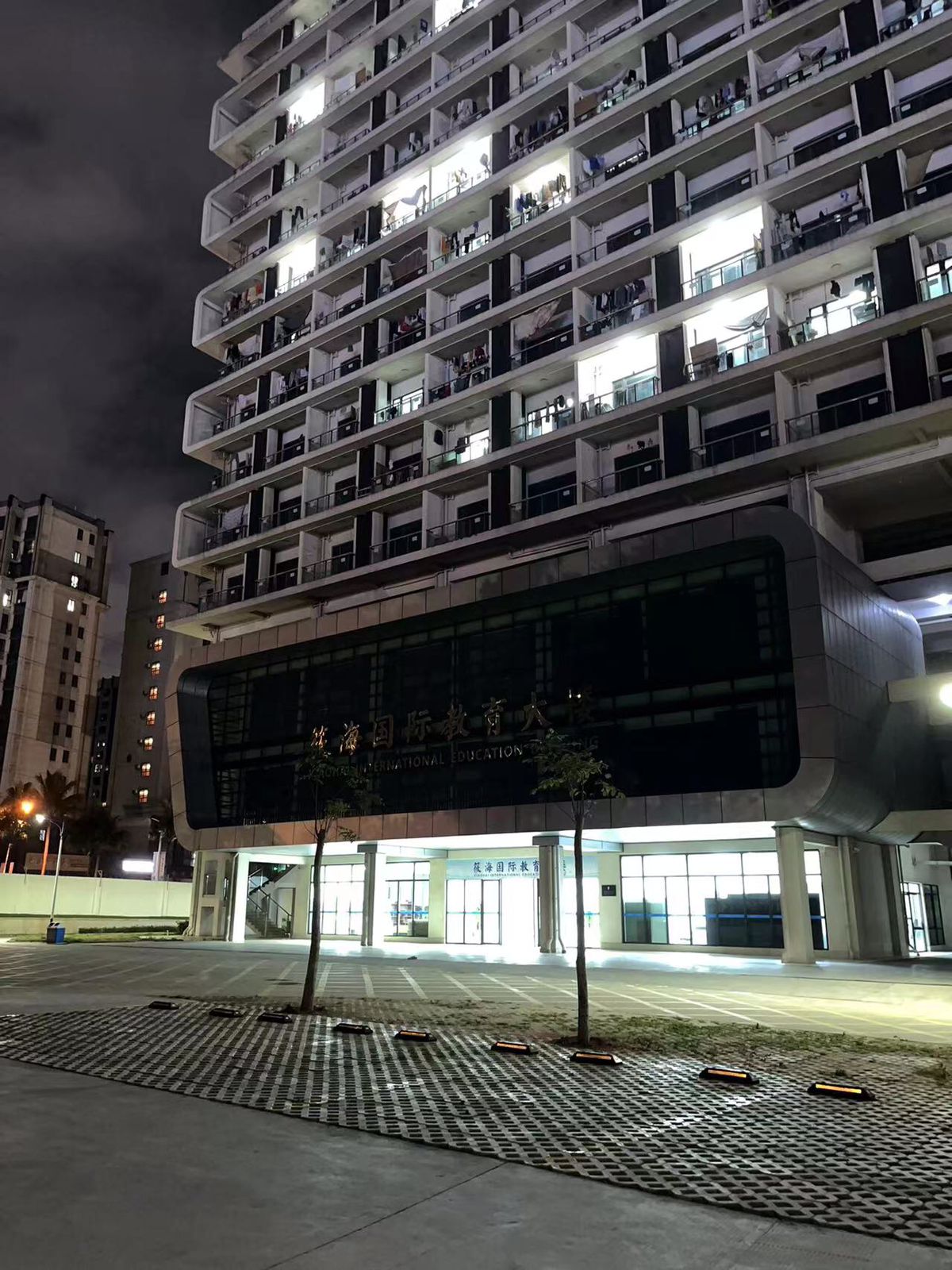 Asrama Hainan Medical University
