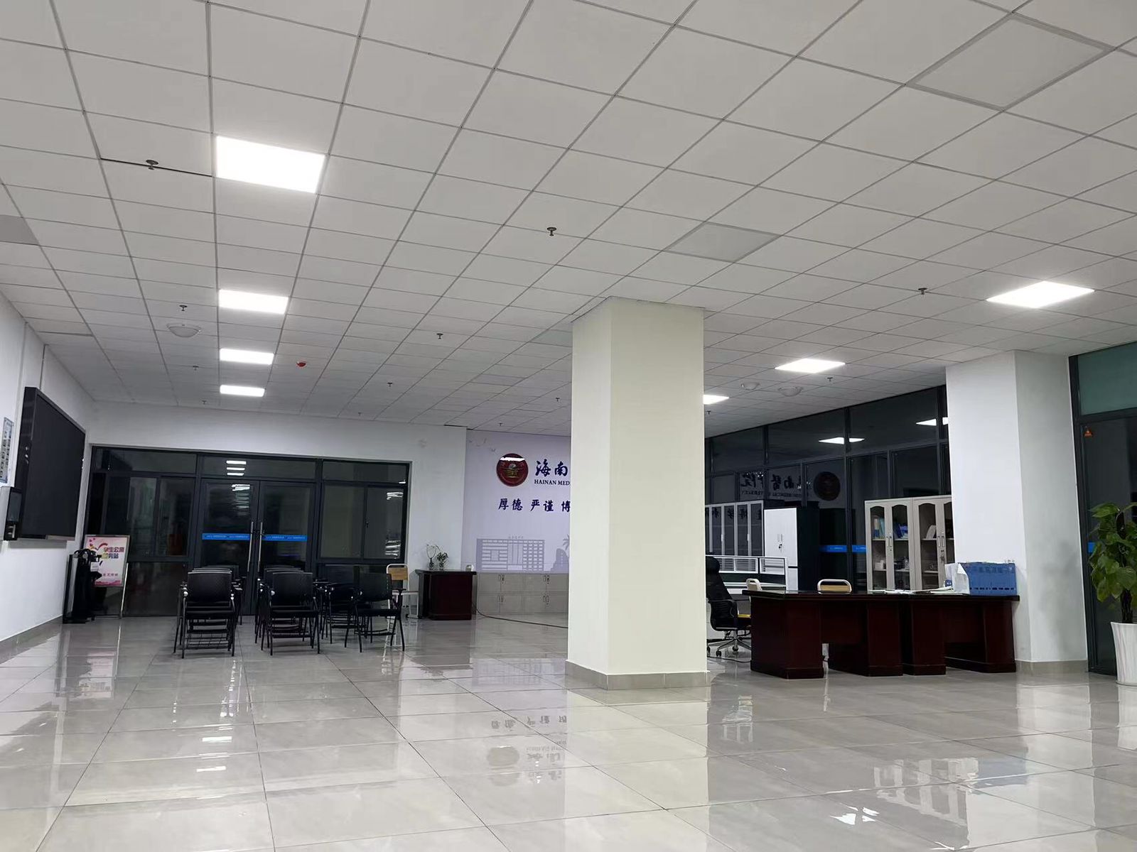 Asrama Hainan Medical University